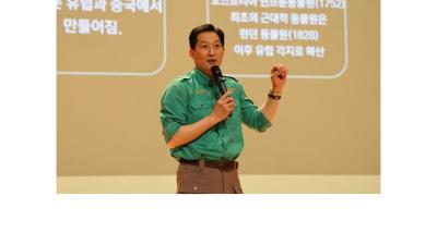 '푸바오 작은 할아버지' 송영관 에버랜드 주키퍼 초청해 재학생 특강 진행