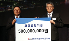 [온라인 소식 2024-5월] 대학발전기금, 연간 모금액 60억 원 시대 열어!!