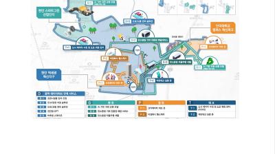 'PRISM City천안’ 2024스마트도시조성사업 선정!