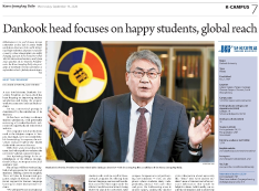 'A True Prestigious University Must Satisfy Students' - Interview with President An SoonCheol