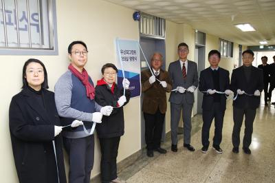 국내 안료 시장 선두주자 ‘우신피그먼트 강의실’ 현판식 가져