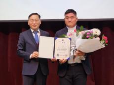 정환종 초빙교수, ‘온천산업 발전 유공’ 행정안전부 장관상 수상