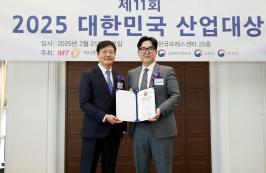 이재영 교수, 2025 대한민국 산업대상 'K-스타트업' 대상 수상